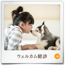 患者様の声